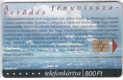 Magyar telefonkártya 0157    2003 Puska Fizika 6   GEM 7    24.300 Db-os