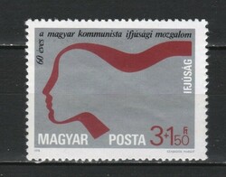 Magyar Postatiszta 1177   MBK 3254   Kat. ár 200 Ft.