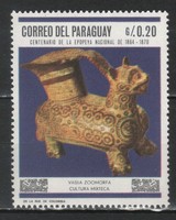 Paraguay 0110 mi 1790 post office clean 0.30 euros