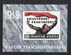 Magyar Postatiszta 4444 MBK 2563    Kat. ár 300 Ft.