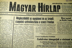 50. SZÜLETÉSNAPRA!? 1974 január 16  /  Magyar Hírlap  /  Újság - Magyar / Napilap. Ssz.:  26476