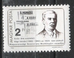 Magyar Postatiszta 3582 MBK 3583   Kat. ár 100 Ft.