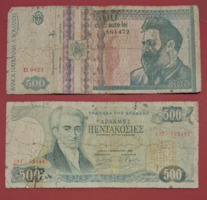 2 Pieces of 500-denomination, weakly held money (49)