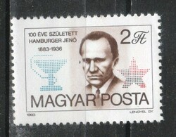 Magyar Postatiszta 3578 MBK 3574   Kat. ár 100 Ft.