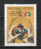 Magyar Postatiszta 3516 MBK 3529  Kat. ár 100 Ft.