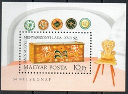 A - 028 Hungarian blocks, small strips: 1981 54. Stamp day