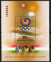 A - 042 Hungarian blocks, small bows: 1988 Olympic medalists