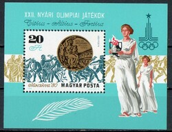 A - 047   Magyar blokkok, kisívek:  1980  Olimpiai érmesek