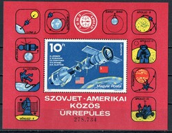 A - 018 Magyar blokkok, kisívek:  1975   Szovjet-Amerikai közös űrrepülés
