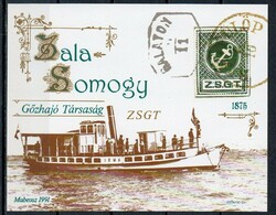 A - 057 Hungarian blocks, small strips: 1991 zala somogy steam mining company commemorative sheet