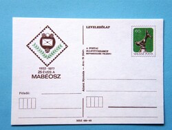 Postcard with a prize (1) - 1977. 25 years old mabéos