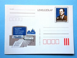 Stamp postcard (1) - 1982. János Neumann Computer Science Society