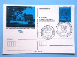 Díjjegyes levelezőlap (1) - 1978. XVI. Országos Ifjúsági Bélyegkiállítás