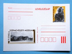 Postcard with prize (1) - 1981. 75 years of the museum of fine arts