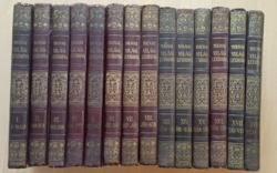 Tolna world encyclopedia series fragment 14 volumes