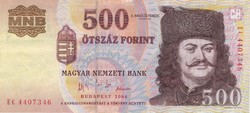 500 forint 2006 "EC" Emlék bankjegy