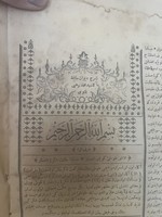 Ottoman book: tercüme-i dekaik ul-ahbar and text dekaik ul-ahbar