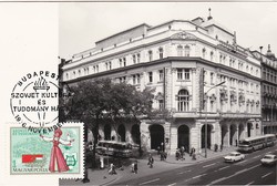 Budapest House of Soviet Culture and Science cm postcard from 1976