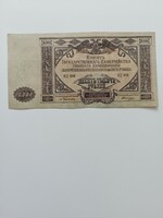 Hajtatlan 10000 rubel 1919