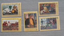 Soviet Union paintings stamp row b/2/6
