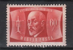 Magyar Postatiszta 1584  MBK 1070      Kat ár  300 Ft