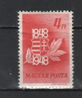Magyar Postatiszta 1609  MBK 1058      Kat ár  1750 Ft