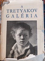 The Tretyakov Gallery, 1959.