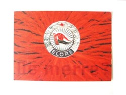 Forward de merre, old pioneering badge image of Kászász Gábor Arion Boomerang Free Cards