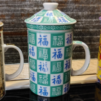 Tea filter mug tea mug 2990 ft