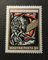 Stamp 1968 proletarians of the world unite postal clean Hungarian post