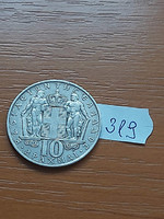 Greece 10 drachmas 1968 ii. King Constantine, copper-nickel 319
