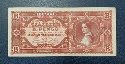 1945-1970 Liberation money exhibition. 100 Ezer b.-Pengő 1946 vf with occasional overstamp.