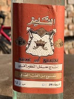 Arak 1970 Lebanon glass vintage old pálinka liqueur Kishüsti mini drinker