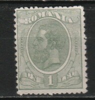 Románia 1131 Mi 246     0,70 Euró