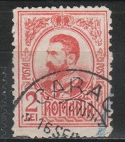 Romania 1129 mi 219 3.00 euros