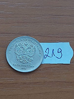 Russia 1 ruble 2016 Moscow, nickel plated steel 219