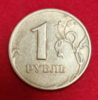 1998 1 Ruble Russia