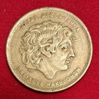 1992. Görögország 100 Drachma (336)