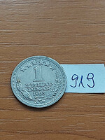 Yugoslavia 1 dinar 1968 copper-nickel 919