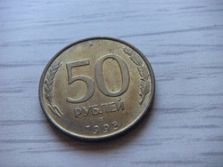 50  Rubel   1993   Oroszország