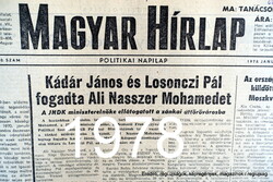 46. SZÜLINAP / 1978 január 11  /  Magyar Hírlap  /  Újság - Magyar / Napilap. Ssz.:  26759