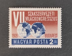 1969. Szakszervezeti Világkongresszus ** postatiszta bélyeg