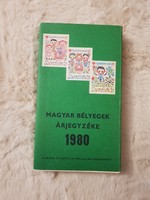 Magyar bélyegek árjegyzéke 1983