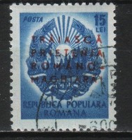 Romania 1260 mi 1238 0.50 Euro Hungary