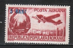 Romania 1323 mi 1367 postage 5.50 euros
