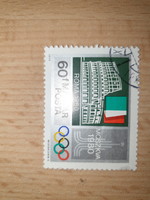 Hungarian stamp 3