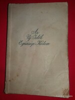 Antique 1932 New Age Medical Code extreme rare singer & wolfner edition condition according to pictures