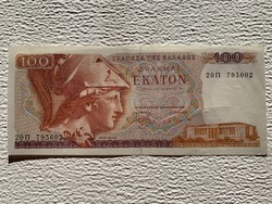 100 Greek drachmas 1978 ounces