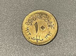Egyiptom 10 Milliemes 1973.
