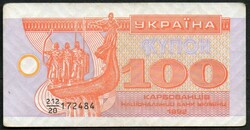 D - 006 -  Külföldi bankjegyek: 1992  Ukrajna 100 Kupon Karbovanec Bankjegy